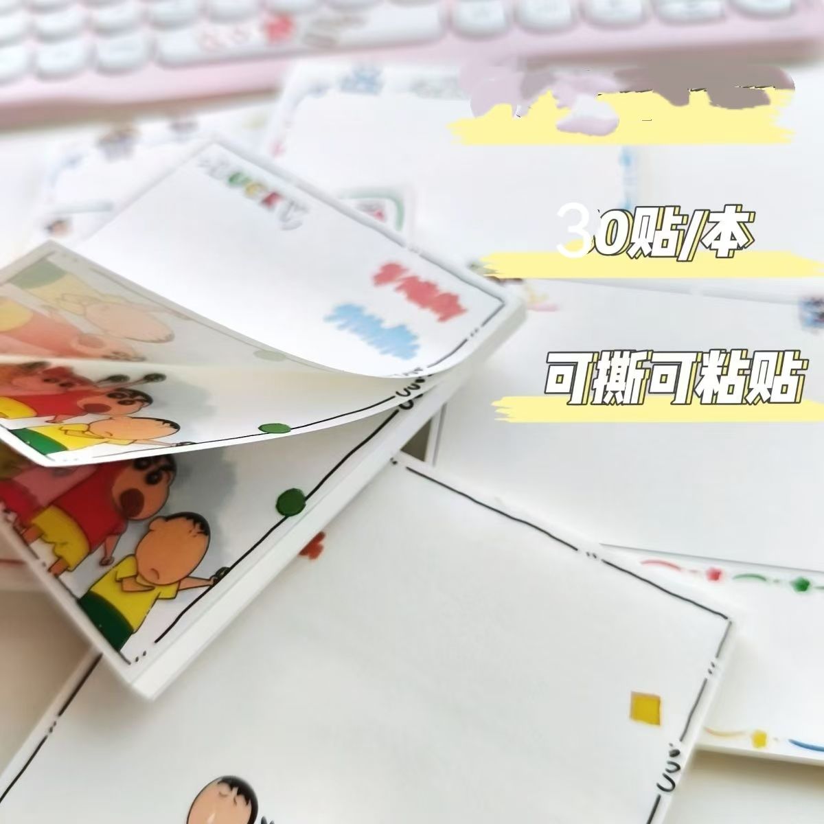 クレヨンしんちゃんの可愛いメモ帳。学生向けのメッセージノート - Stationery Supplier のレビューと価格